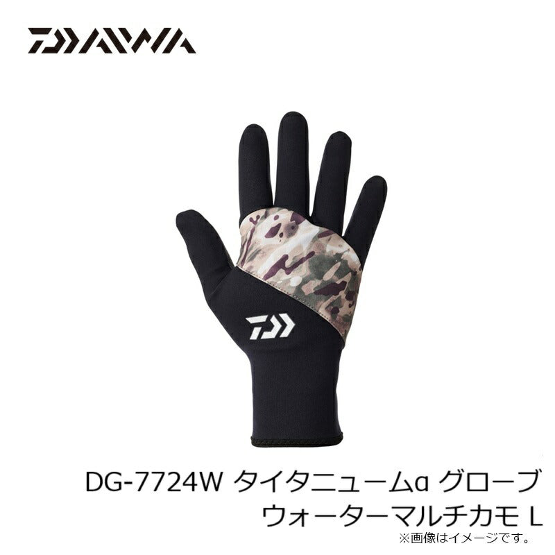 DG-7724W タイタニュームα グローブ