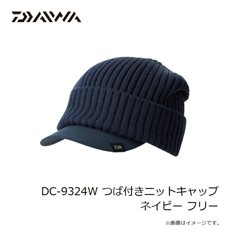 DC-9324W つば付きニットキャップ