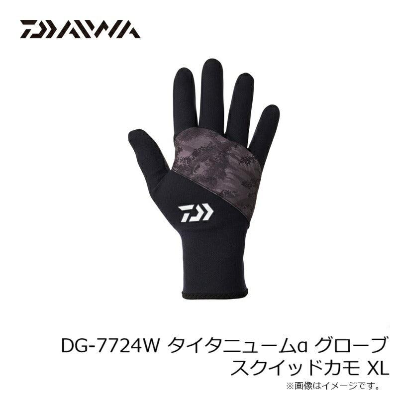 DG-7724W タイタニュームα グローブ
