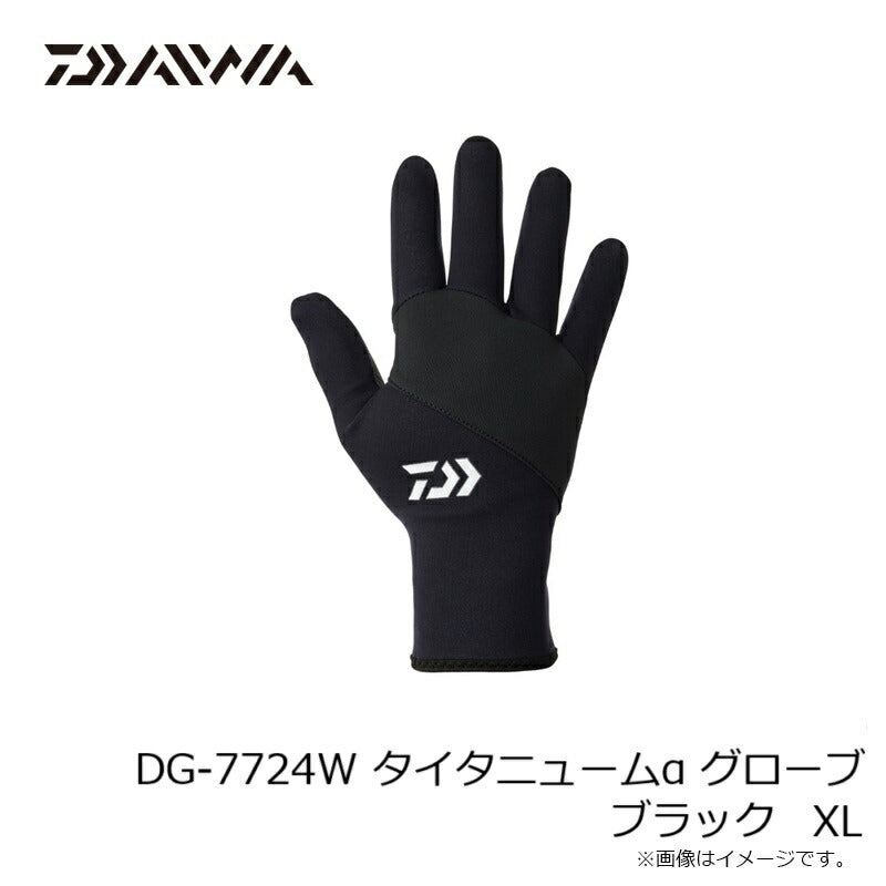 DG-7724W タイタニュームα グローブ