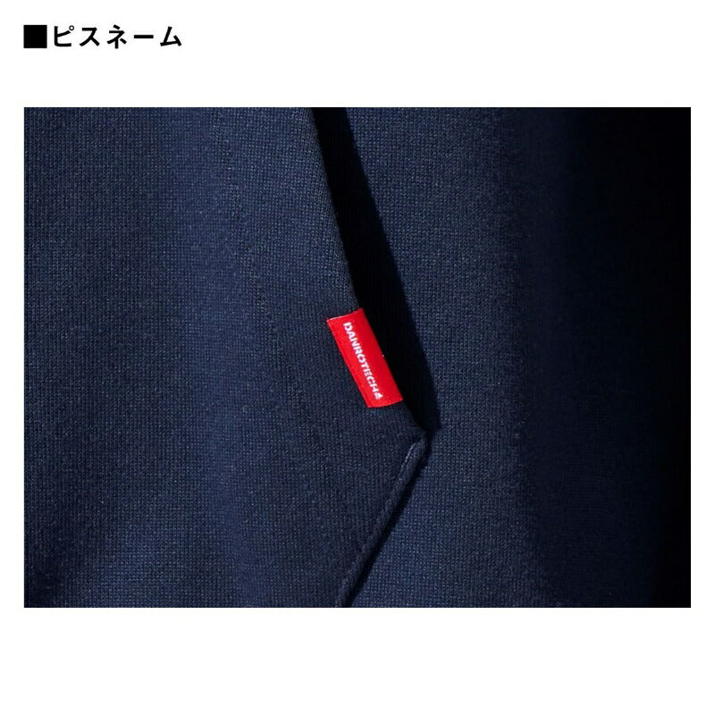 DE-8124 ダンロテック スウェットフーディ
