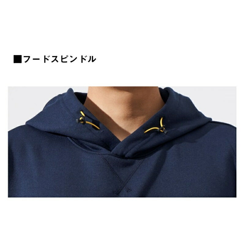 DE-8124 ダンロテック スウェットフーディ