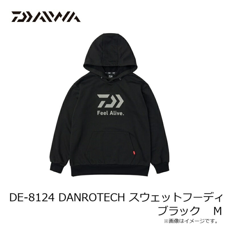 DE-8124 ダンロテック スウェットフーディ