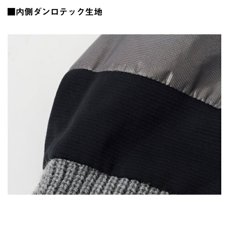 DC-9724W ダンロテック ニットキャップ
