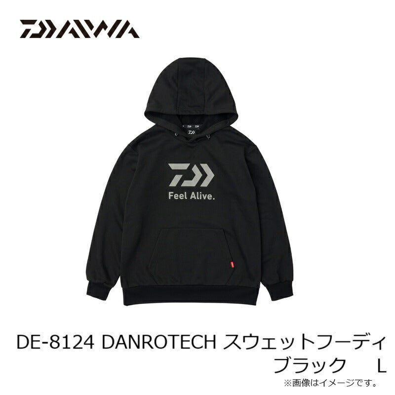 DE-8124 ダンロテック スウェットフーディ