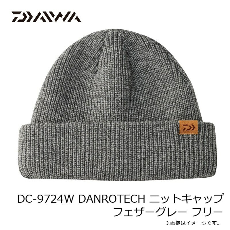 DC-9724W ダンロテック ニットキャップ