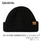 DC-9724W ダンロテック ニットキャップ