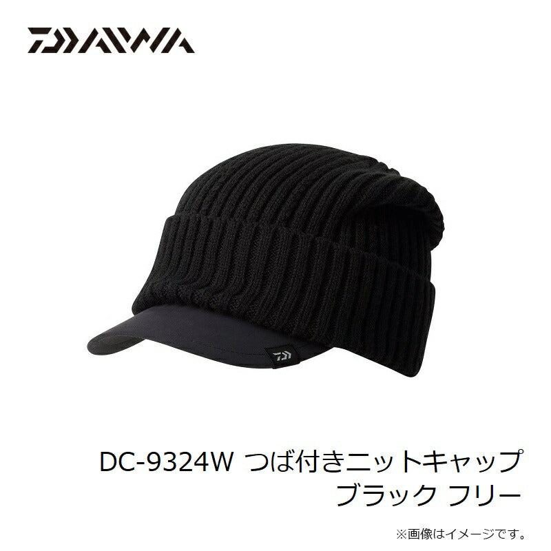 DC-9324W つば付きニットキャップ