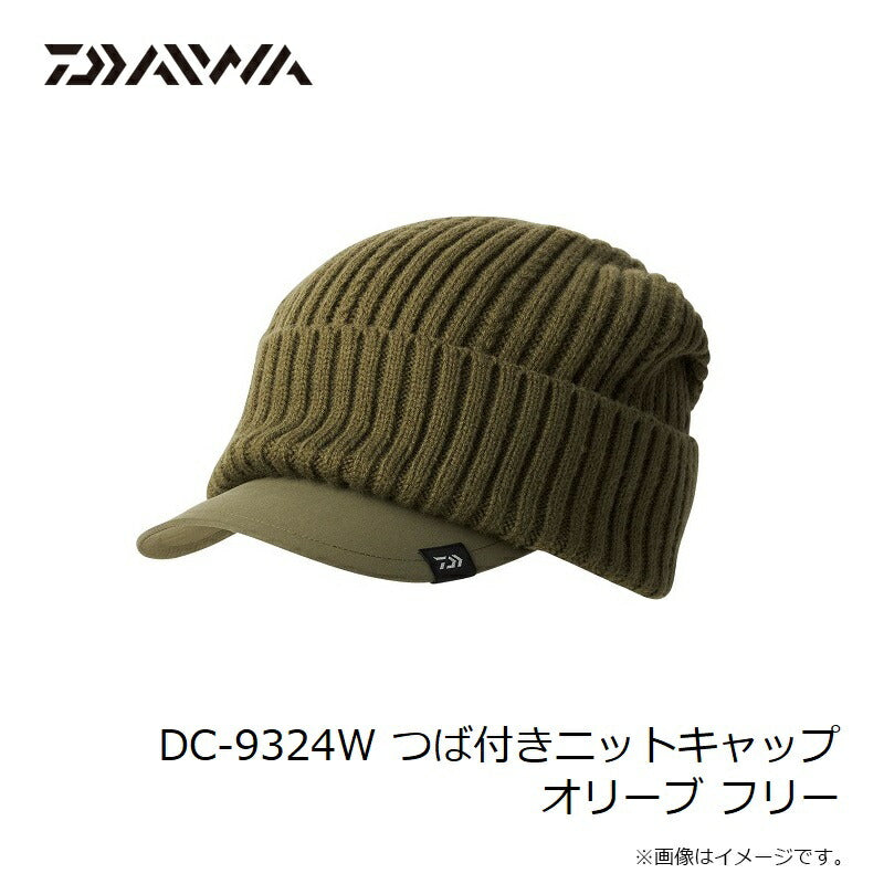 DC-9324W つば付きニットキャップ