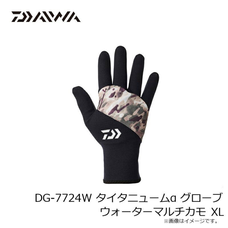 DG-7724W タイタニュームα グローブ
