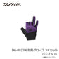 DG-8922W 防風グローブ 3本カット