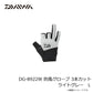 DG-8922W 防風グローブ 3本カット