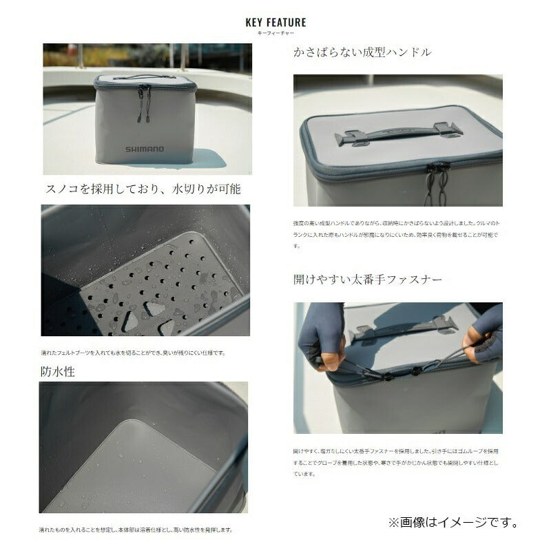 BK-077X シューズケース グレー