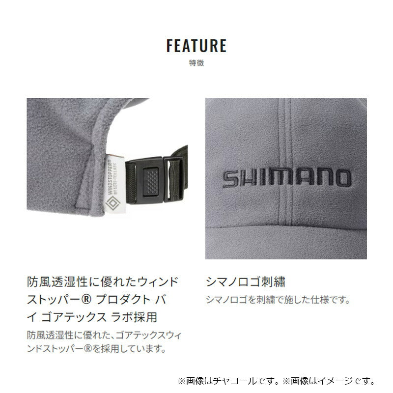 CA-052X ゴアテックス ウィンドストッパー フリースキャップ – つり具