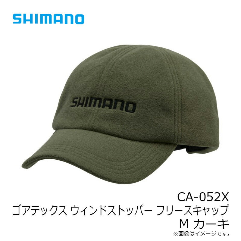 CA-052X ゴアテックス ウィンドストッパー フリースキャップ