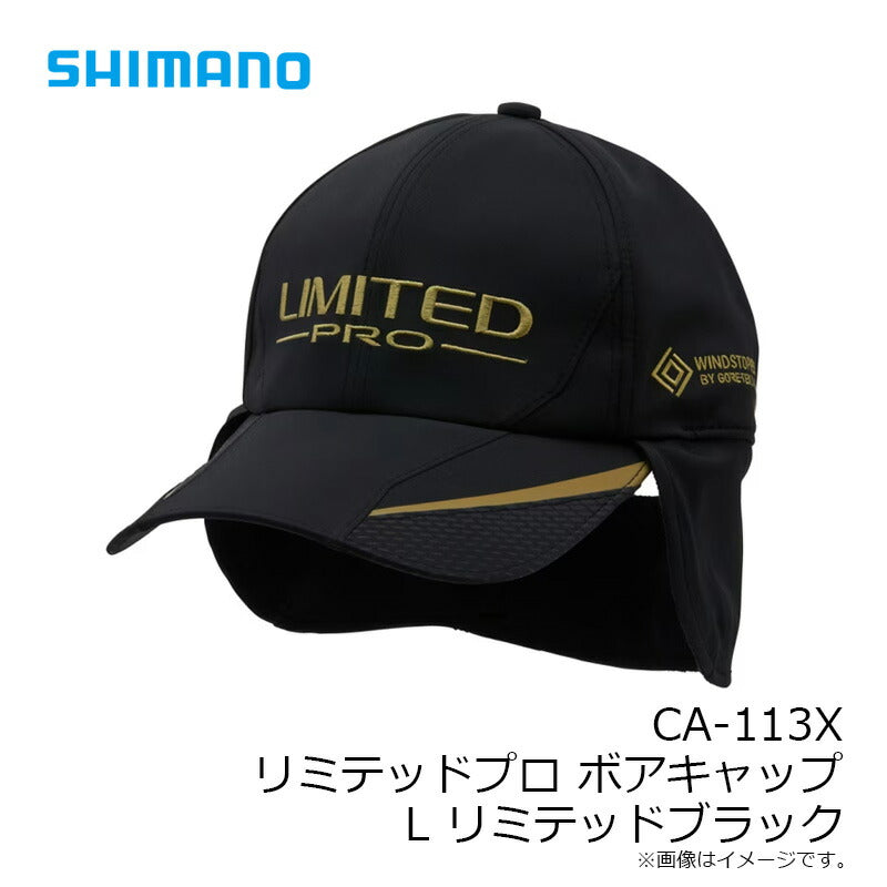 CA-113X リミテッドプロ ボアキャップ