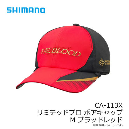 CA-113X リミテッドプロ ボアキャップ