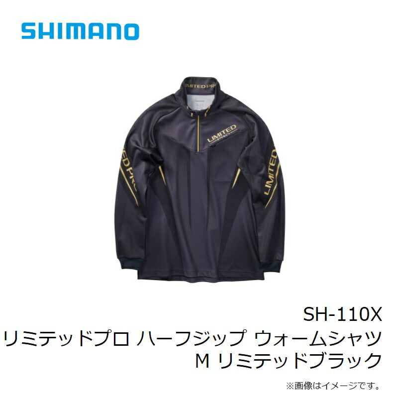 SH-110X リミテッドプロ ハーフジップ ウォームシャツ