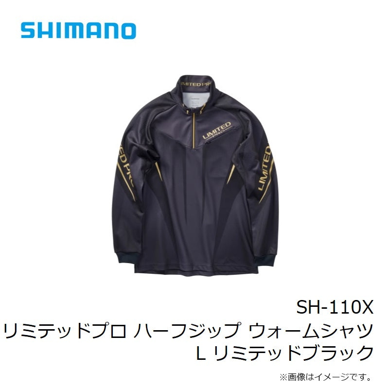 SH-110X リミテッドプロ ハーフジップ ウォームシャツ