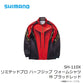 SH-110X リミテッドプロ ハーフジップ ウォームシャツ