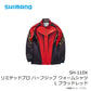 SH-110X リミテッドプロ ハーフジップ ウォームシャツ