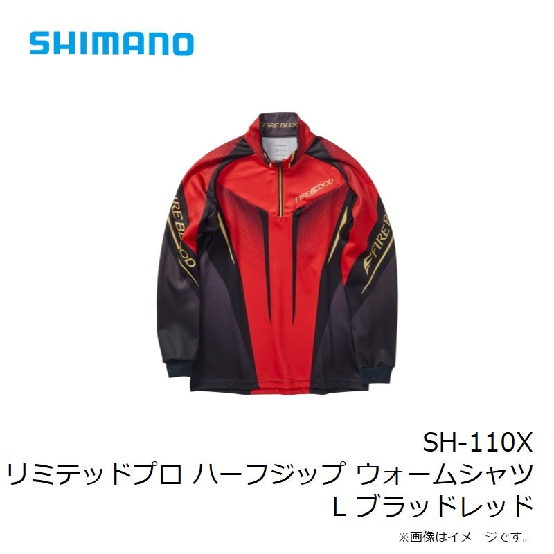 SH-110X リミテッドプロ ハーフジップ ウォームシャツ