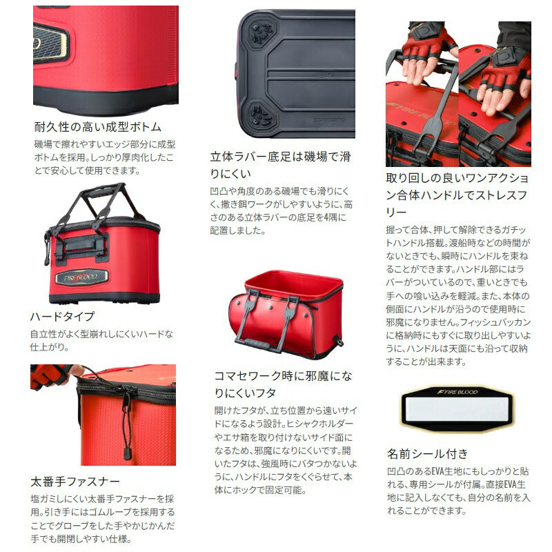 BK-111X バッカン リミテッドプロ 40cm リミテッドホワイト