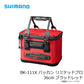 BK-111X バッカン リミテッドプロ 36cm ブラッドレッド