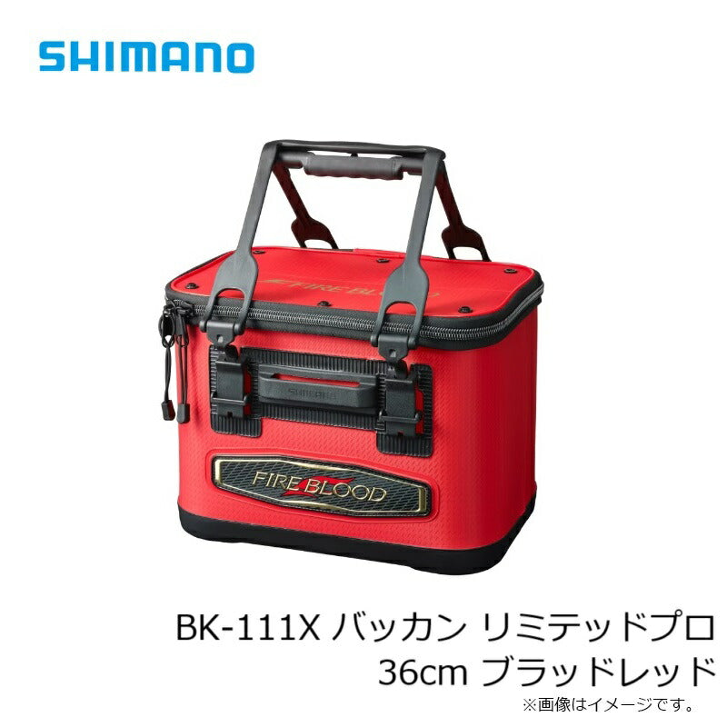BK-111X バッカン リミテッドプロ 36cm ブラッドレッド
