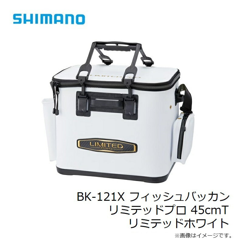 BK-121X フィッシュバッカン リミテッドプロ 45cmT リミテッドホワイト