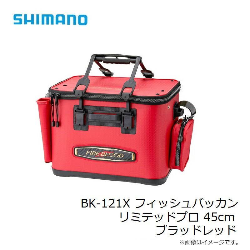 BK-121X フィッシュバッカン リミテッドプロ 45cm ブラッドレッド
