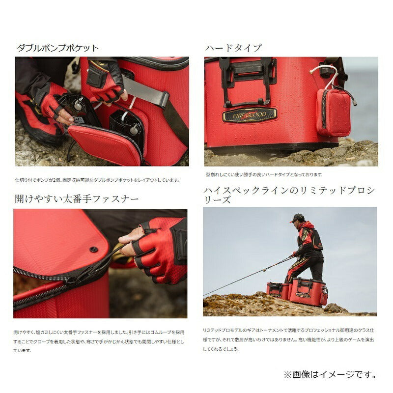 BK-121X フィッシュバッカン リミテッドプロ 45cmT ブラッドレッド