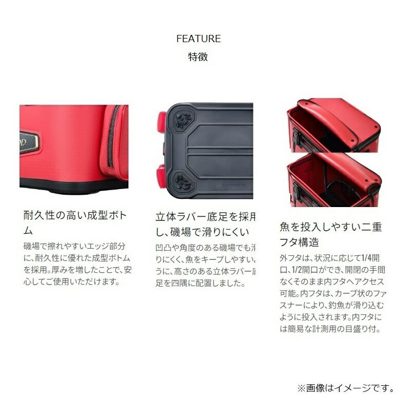 BK-121X フィッシュバッカン リミテッドプロ 45cmT ブラッドレッド