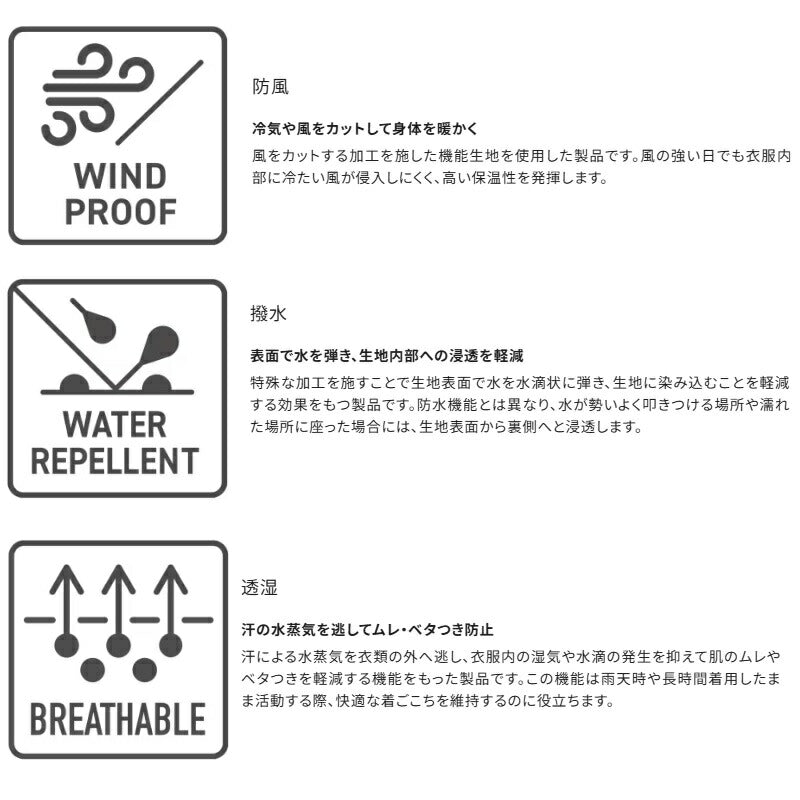 【一部商品在庫限り特価】 WP-030W オプティマル パンツ