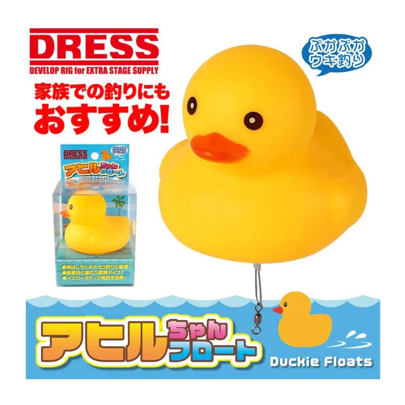 DRESS アヒルちゃんフロート(釣り用ウキ)