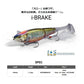 i-BRAKE iブレイク