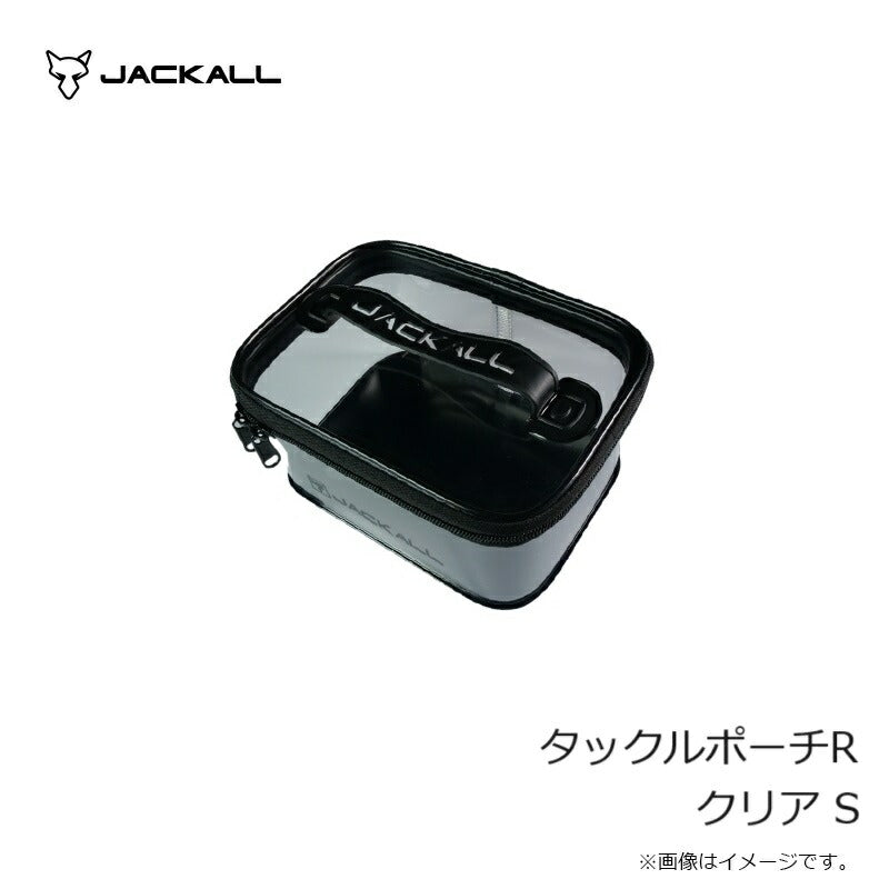 タックルポーチR クリア