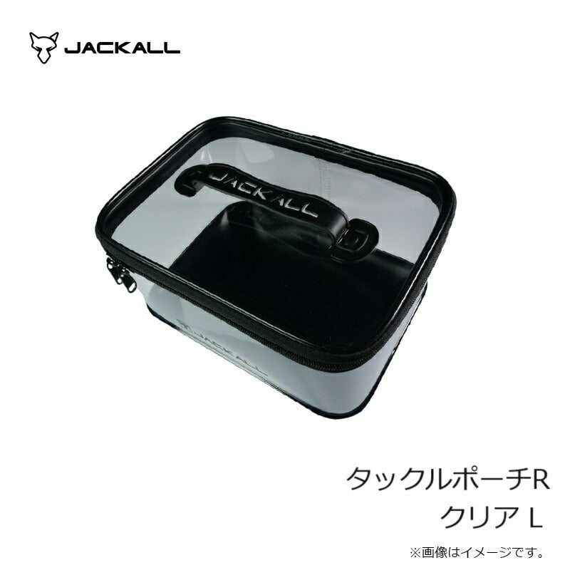 タックルポーチR クリア