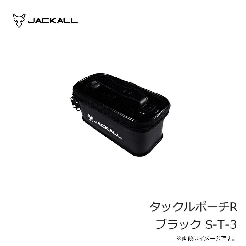 タックルポーチR ブラック