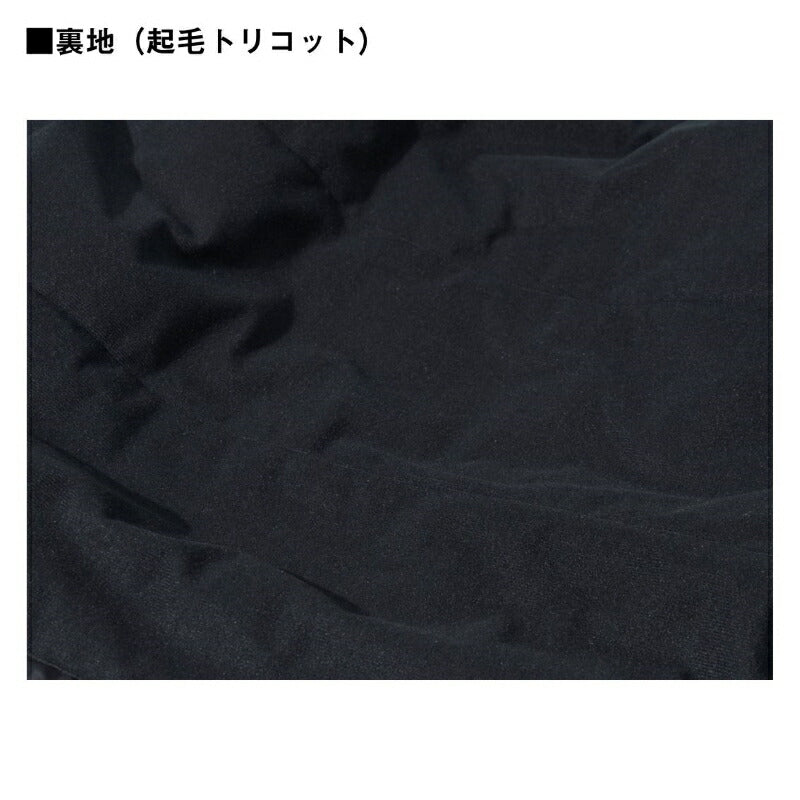 DI-5524 ウォームアップスーツ