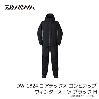DW-1824 ゴアテックス コンビアップウィンタースーツ