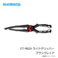 CT-982X ライトグリッパー ブラックレッド