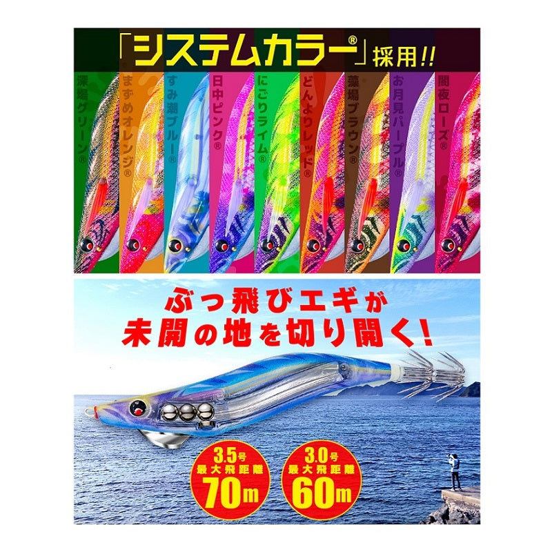 MAG Q TUNGSTEN マグQ タングステン 3.0号