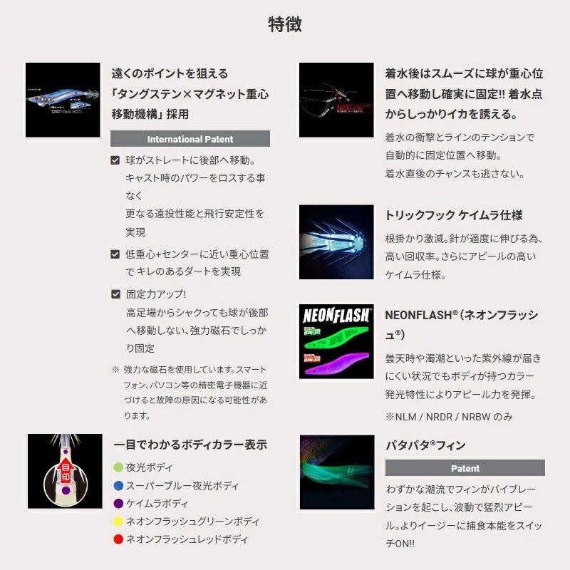 MAG Q TUNGSTEN マグQ タングステン 3.0号
