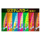 Ebi Q TR エビQ TR 3.5号 28g