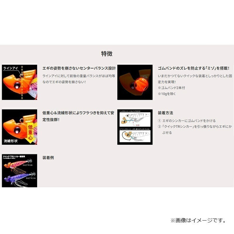 クイックTRシンカー 40g PU パープル