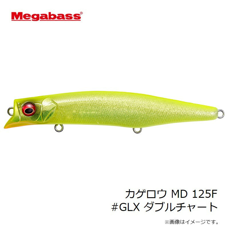 カゲロウ MD 125F