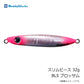 スリムピース 32g