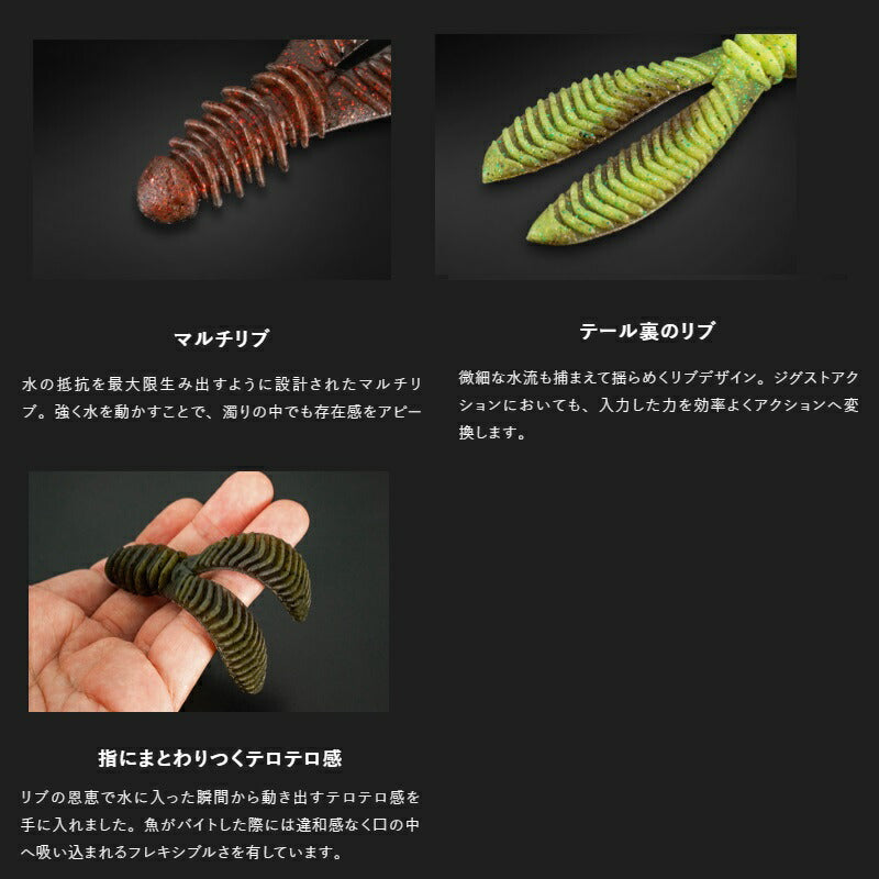 リビングバニー 3.8インチ