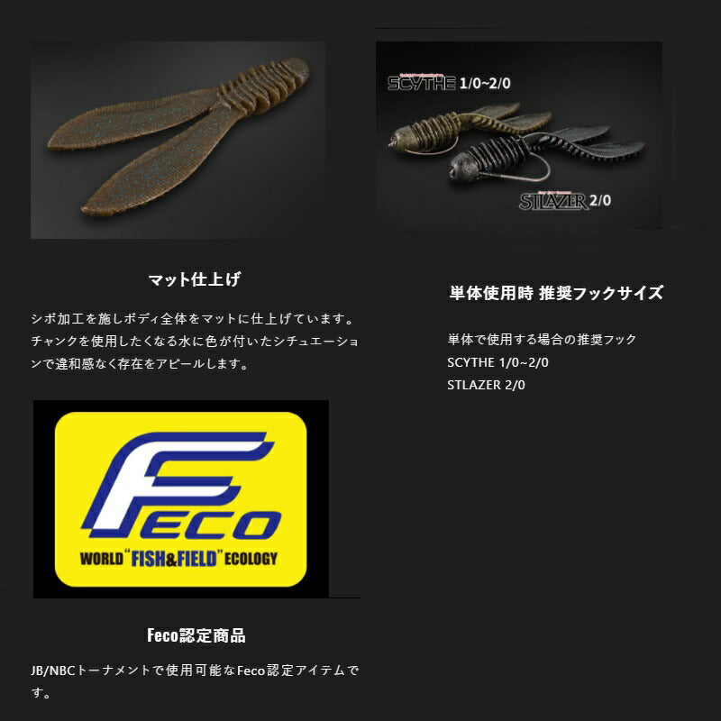 リビングバニー 3.8インチ